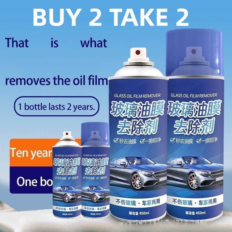 BUY 2 TAKE 2 Car Windshield Cleaner Oil Film Acid Rain Remover BUY 2 TAKE 2 Car Windshield Cleaner Oil Film Acid Rain Remover